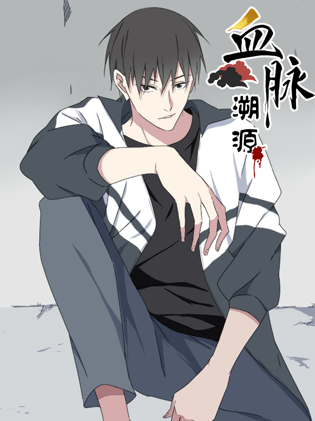 vⅰdosgroup老师漫画,香音露腿5图