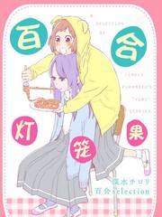vⅰdosgroup老师漫画,丸善挑战不情愿地摸屁股4图