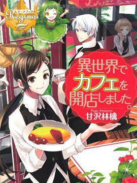 vⅰdosgroup老师漫画,邀约5图