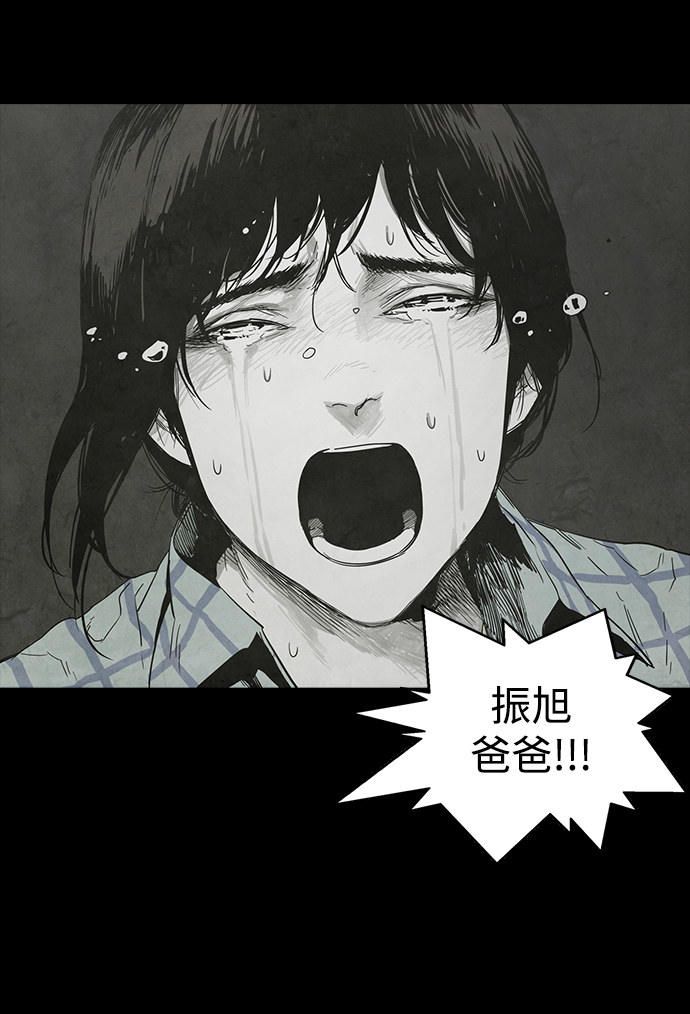 转移现象英文漫画,第19话5图