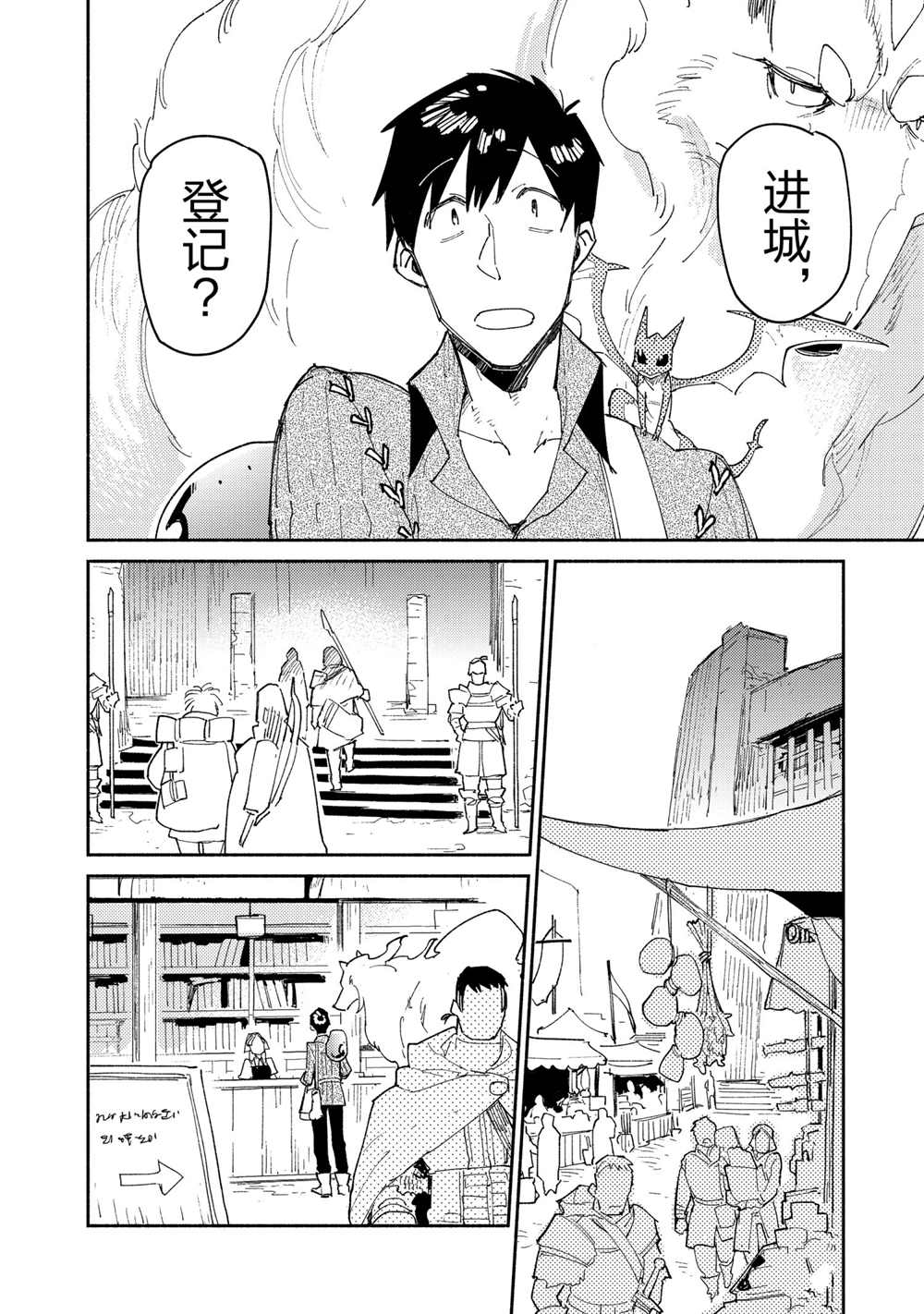 第43话1