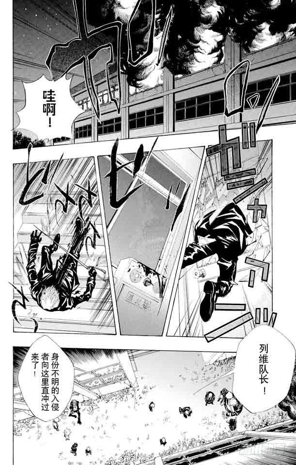 家庭教师第二季还会出吗漫画,第105话 云雀归来2图