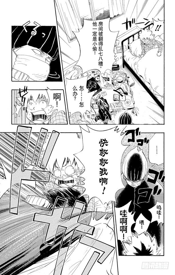 家庭教师第二季还会出吗漫画,第19话 第一次“杀人”3图