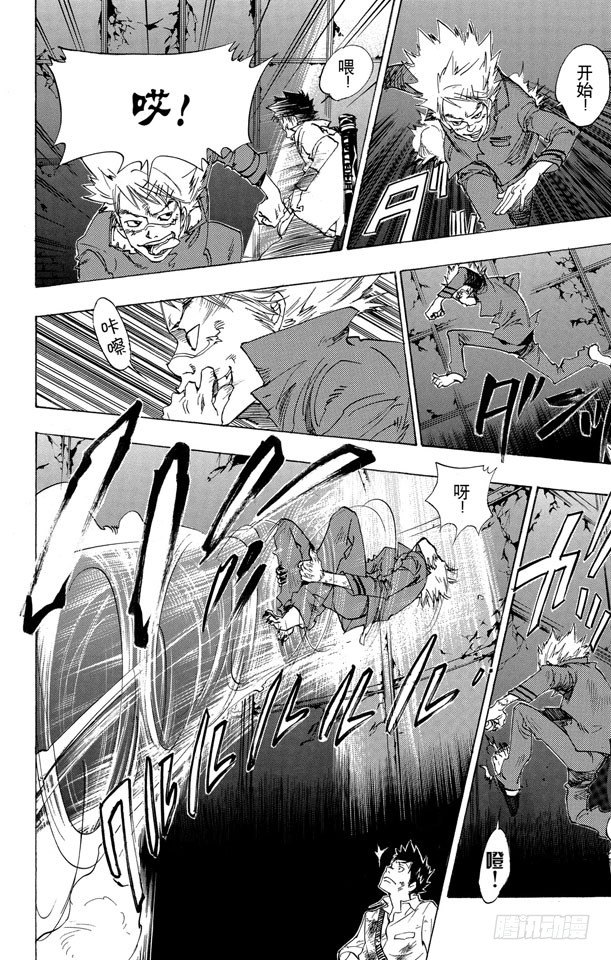 家庭教师第二季还会出吗漫画,第67话 山本武VS.城岛犬4图