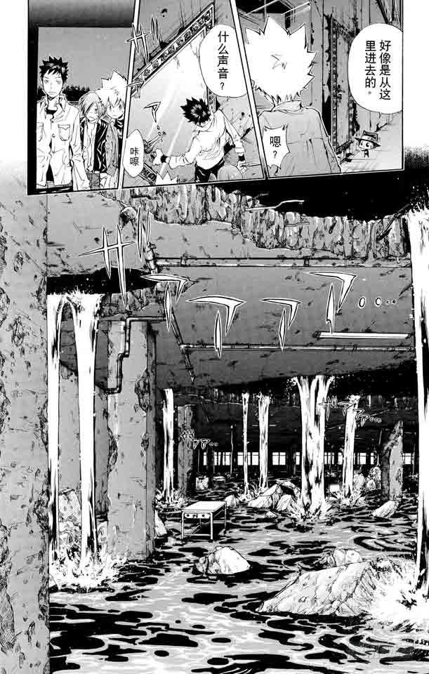 家庭教师第二季还会出吗漫画,第107话 山本VS.斯贝尔比.斯夸罗5图