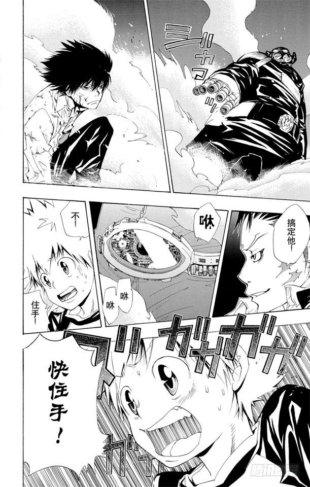 家庭教师第二季还会出吗漫画,第118话 最后的守护者之战1图
