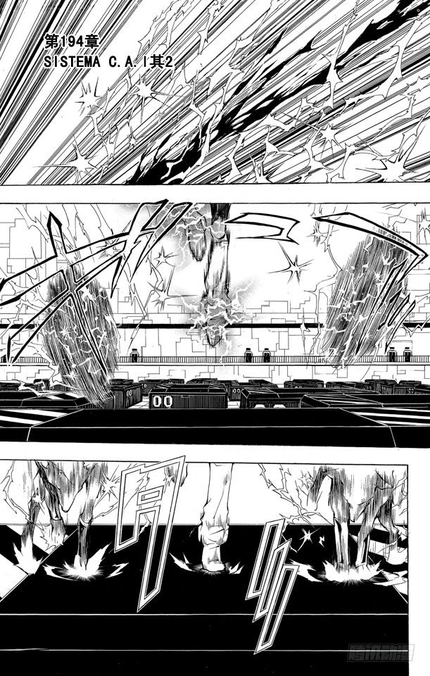 家庭教师第二季还会出吗漫画,第194话 SISTEMA C.A.I其2（C.A.I系统其2）1图