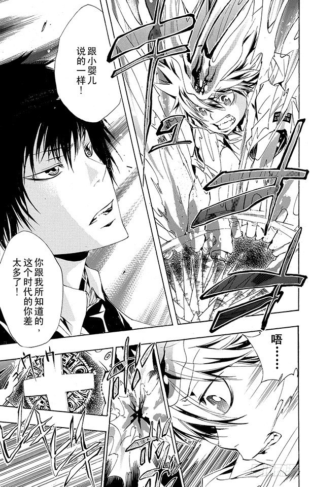 家庭教师第二季还会出吗漫画,第157话 考验3图