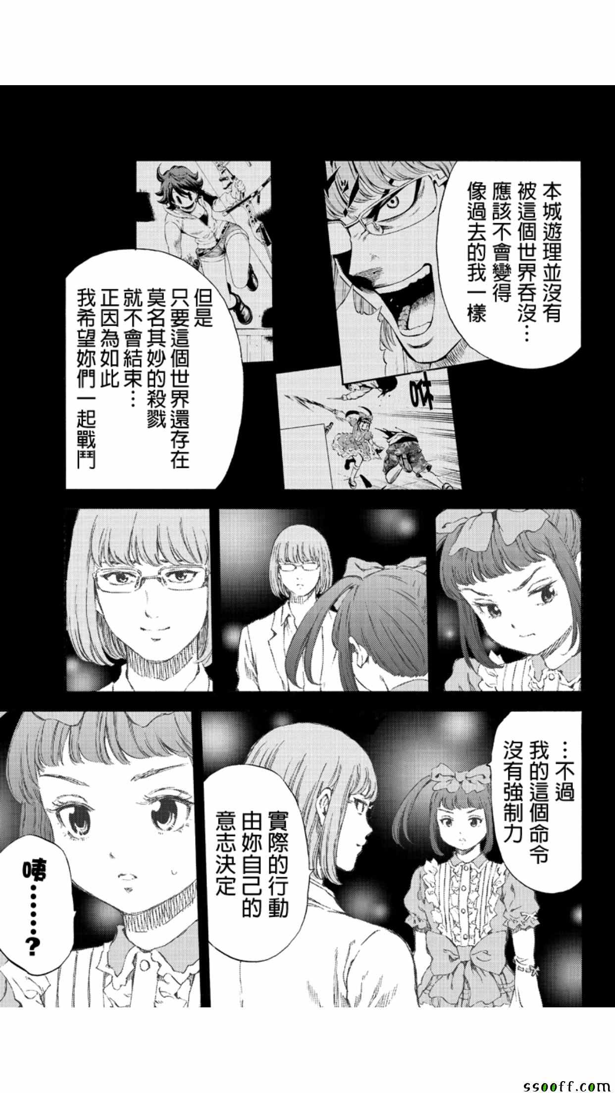 第155话4