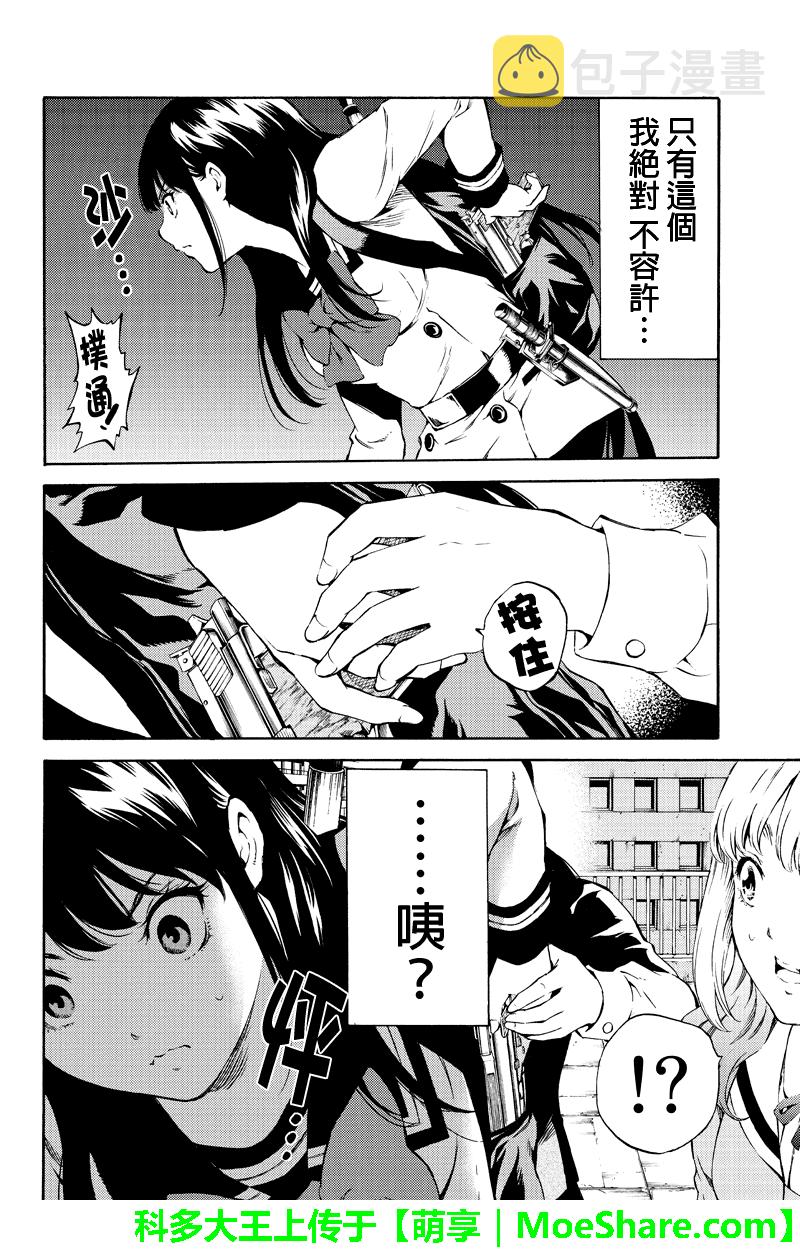 第179话1