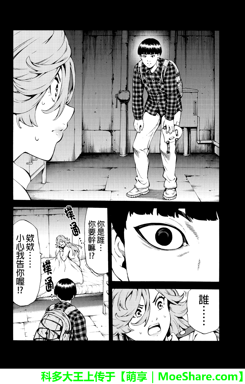 第246话3