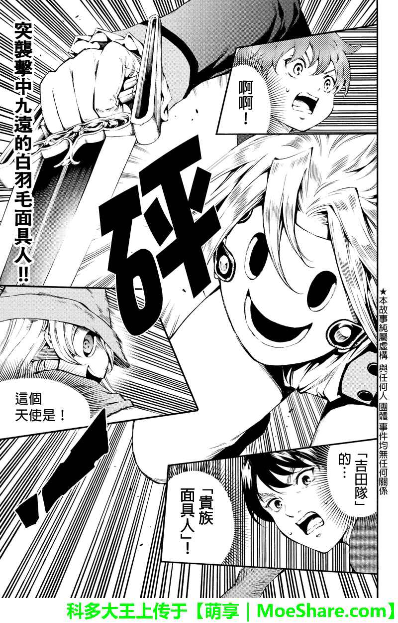 第187话0