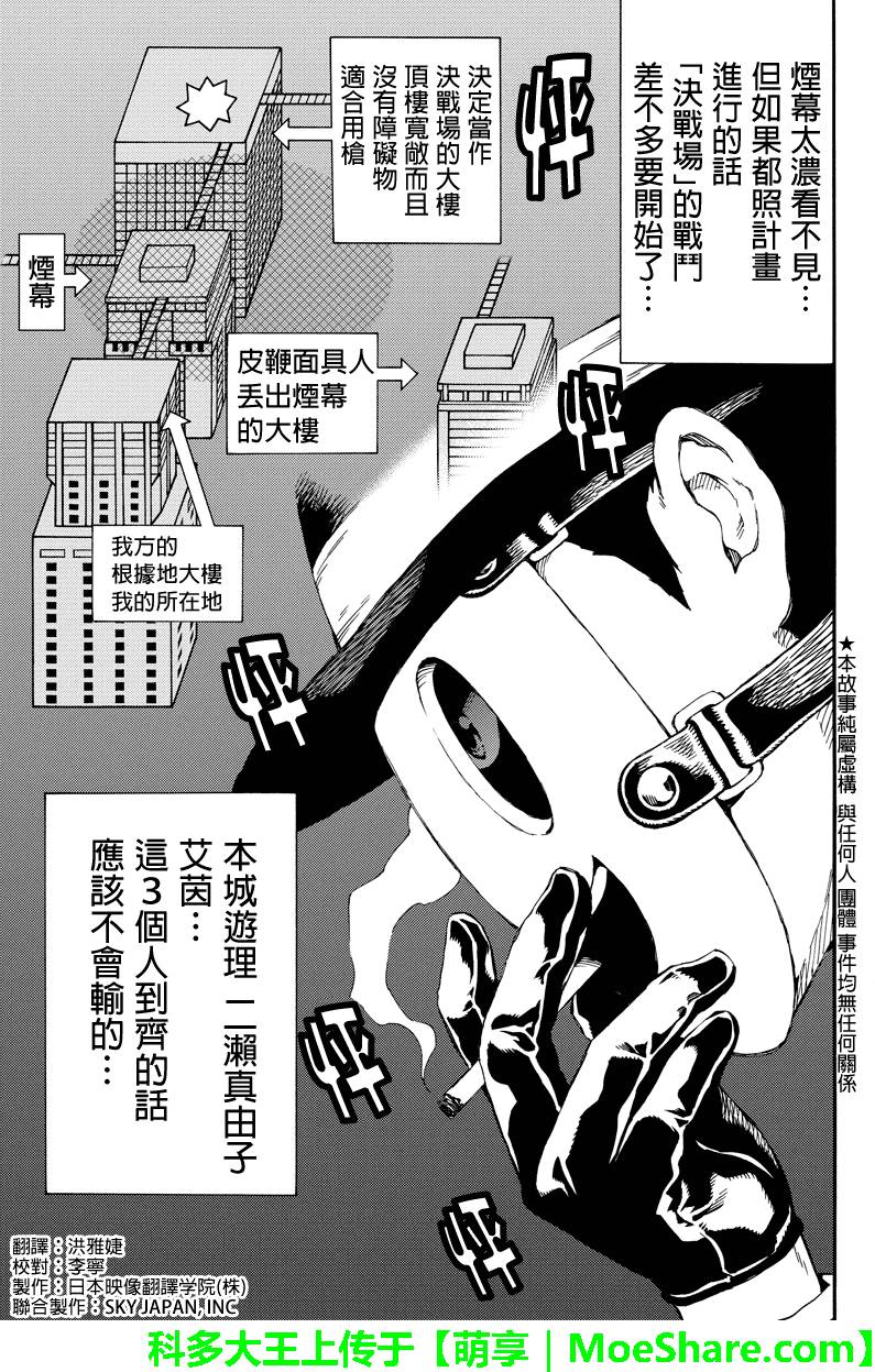 第139话0