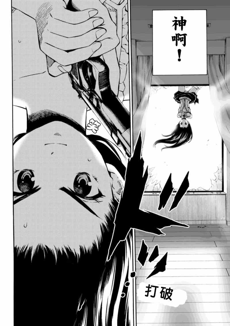 第54话1