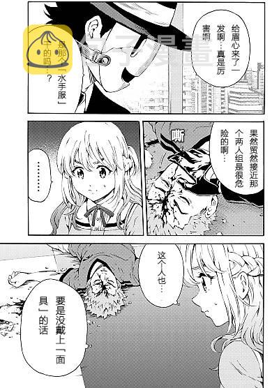 第86话2