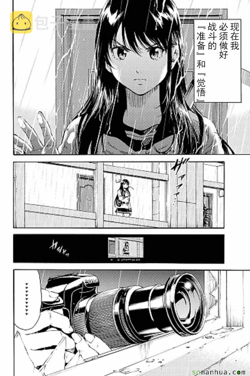 第122话3