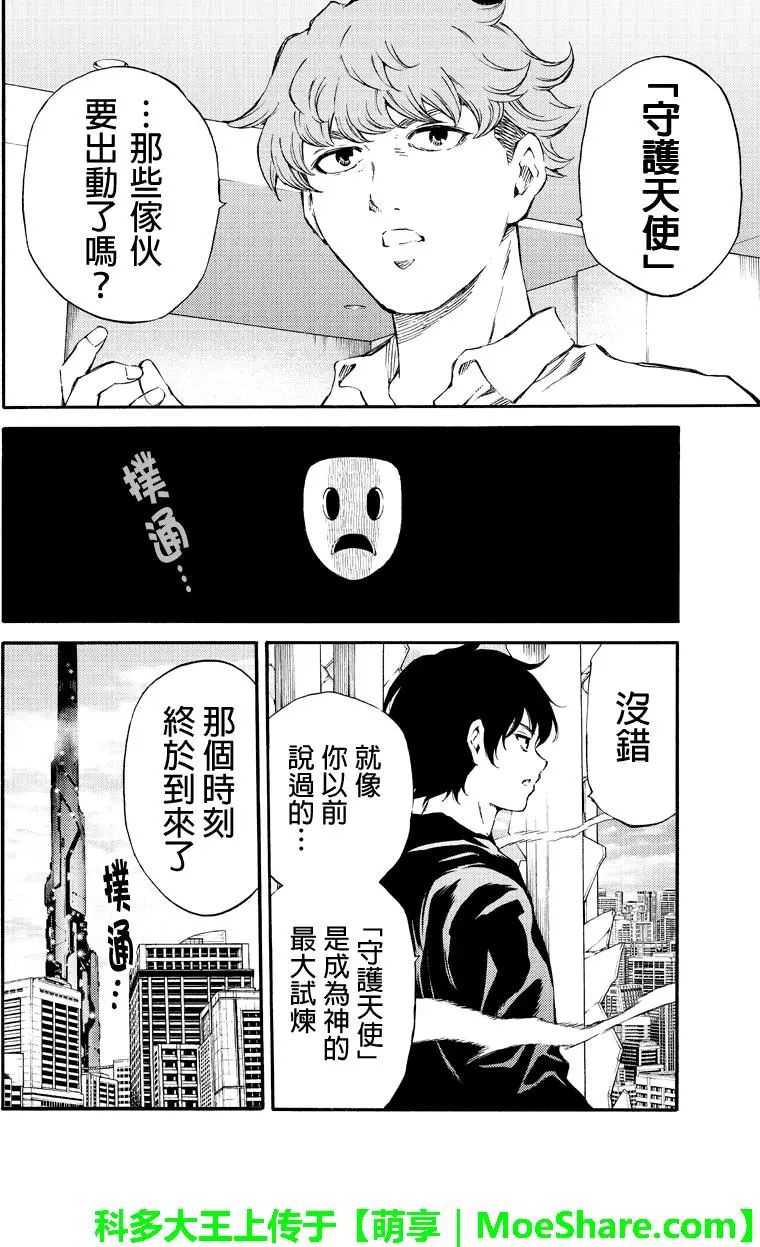 第176话1