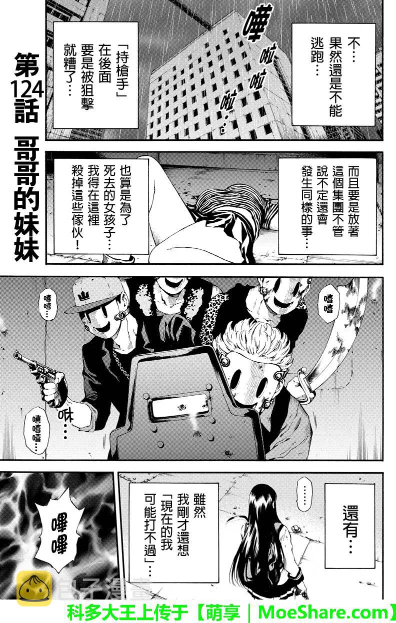 第124话0