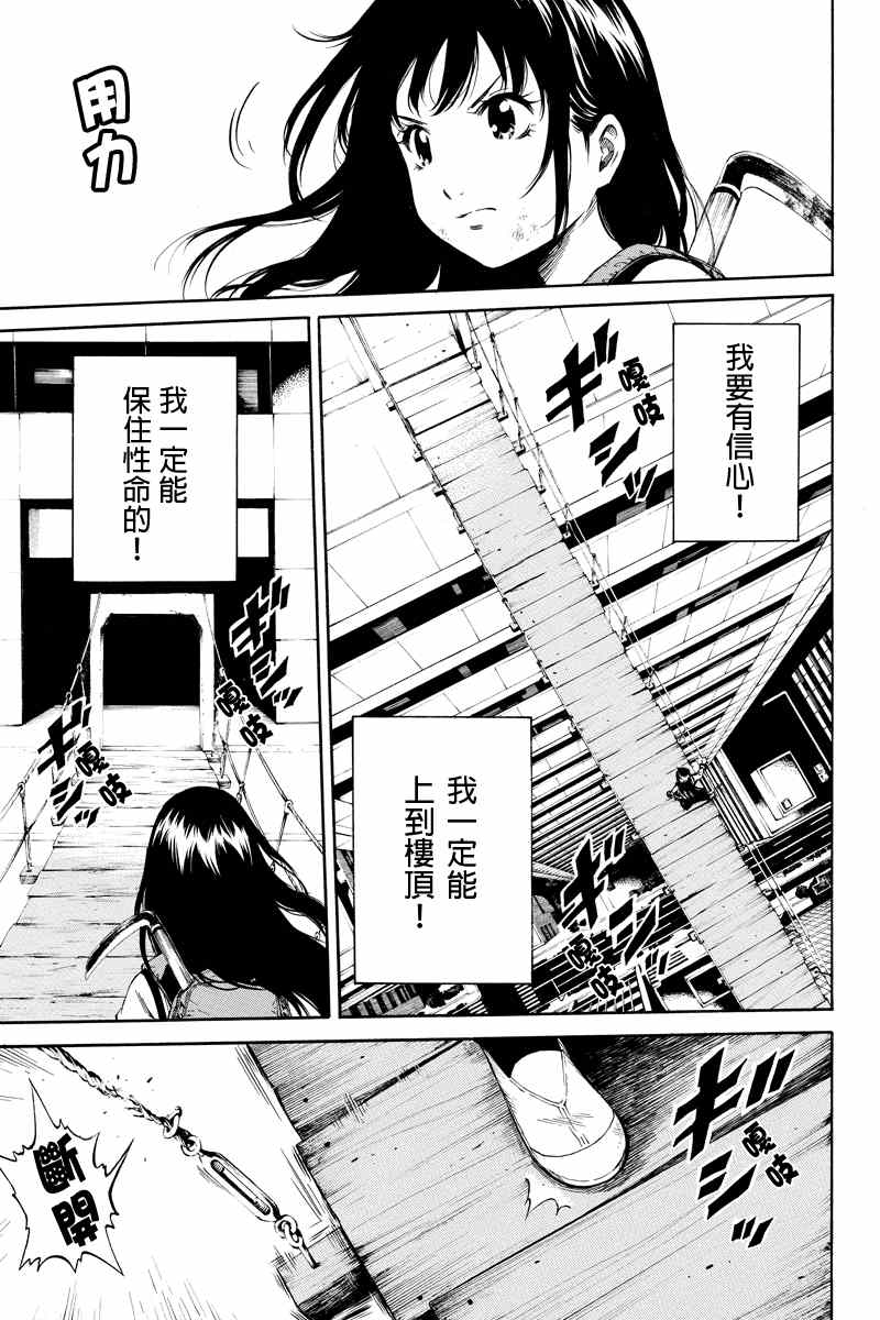 第22话4
