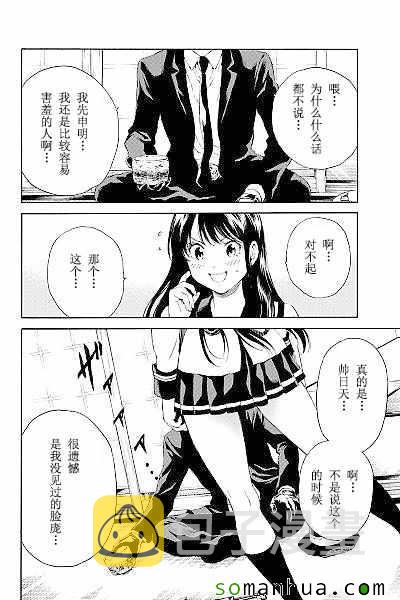 第121话3