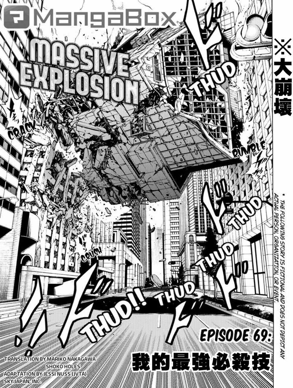 第69话0