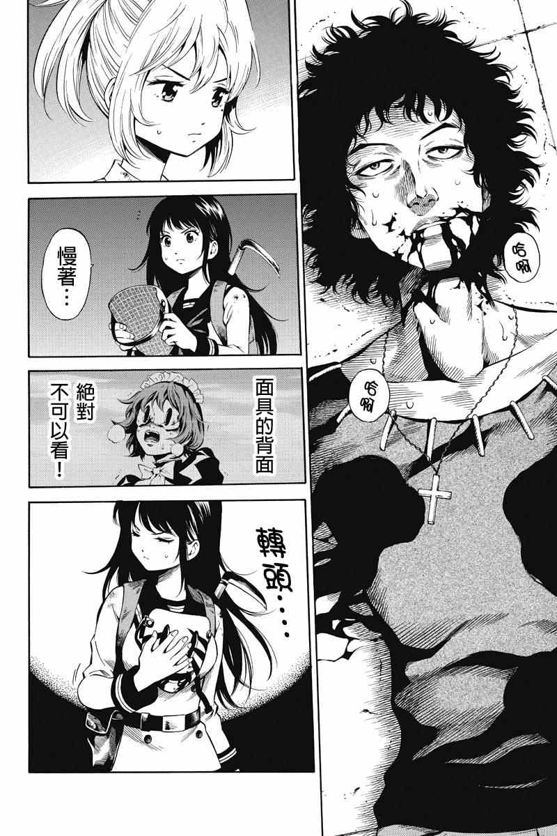 第34话1