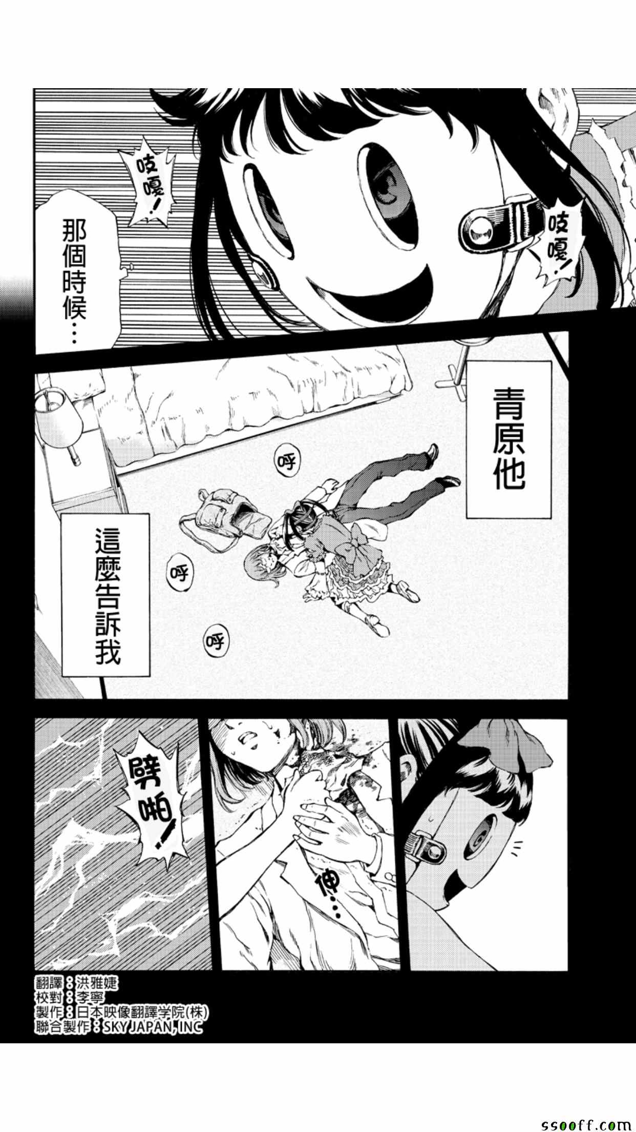 第155话1