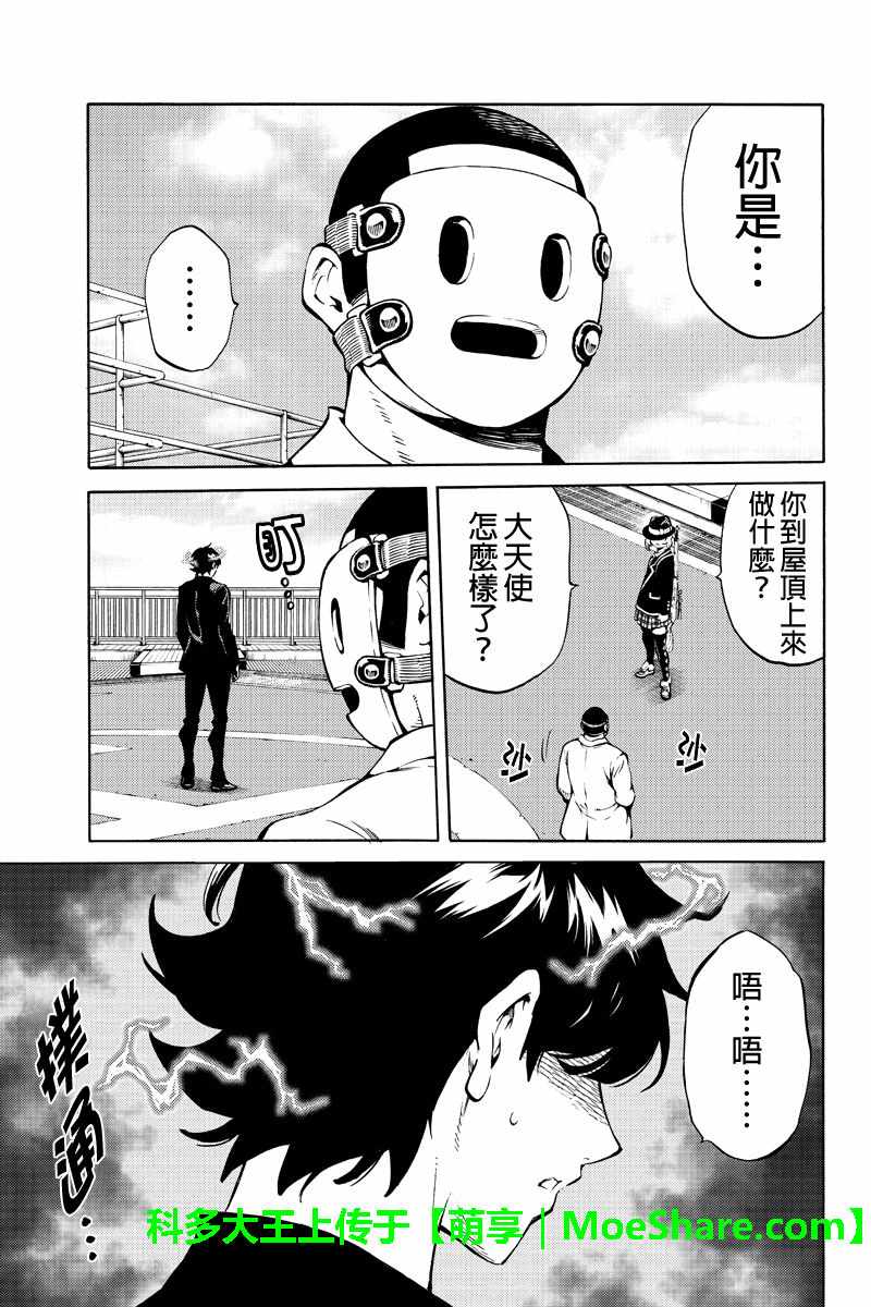 第223话2