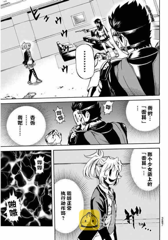 第62话3