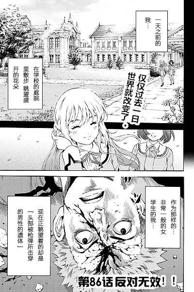 第86话0