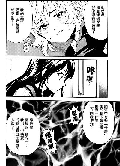 第83话1