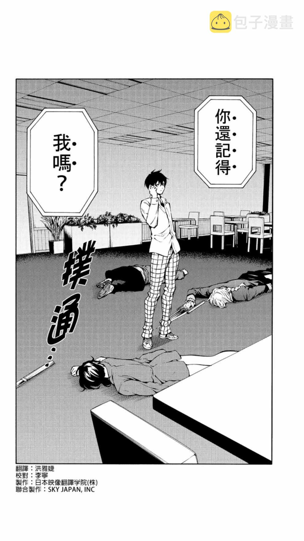 第215话1