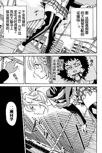 第76话4