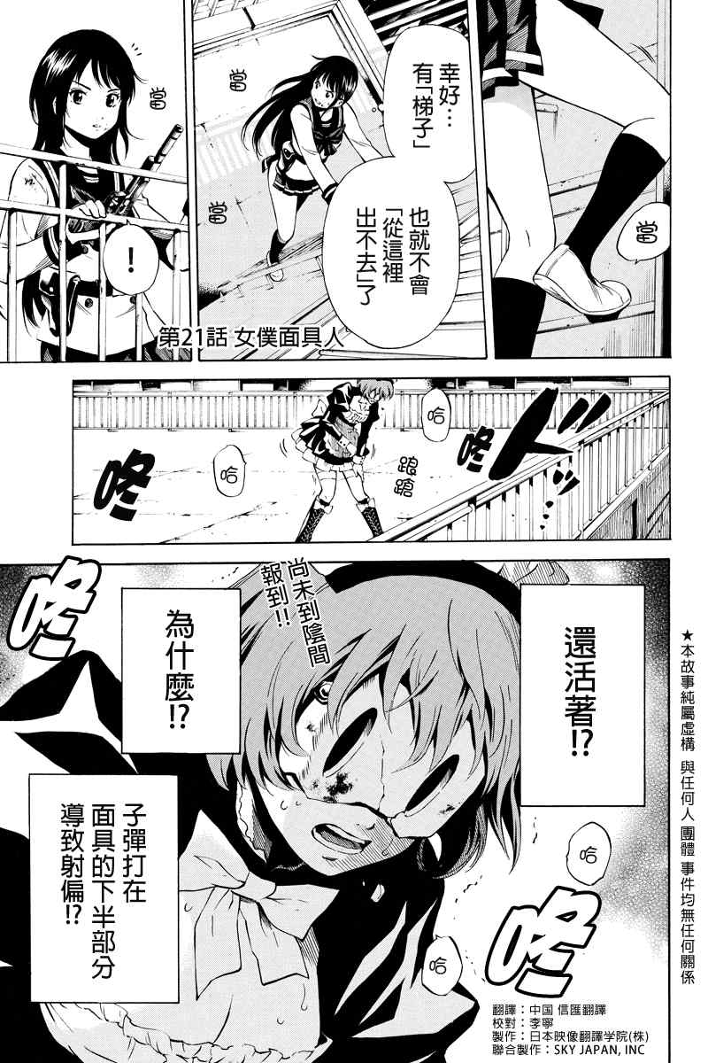 第21话0