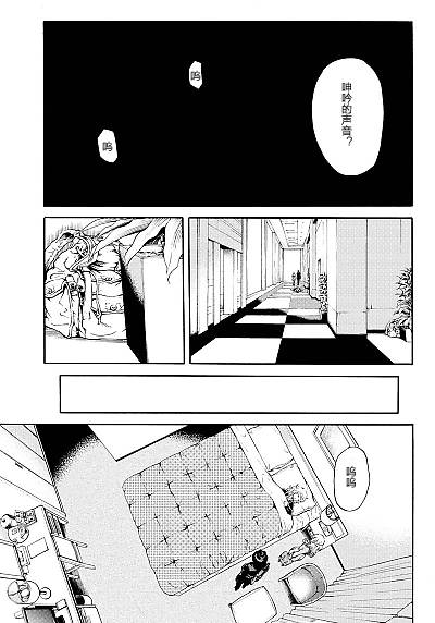 第86话4