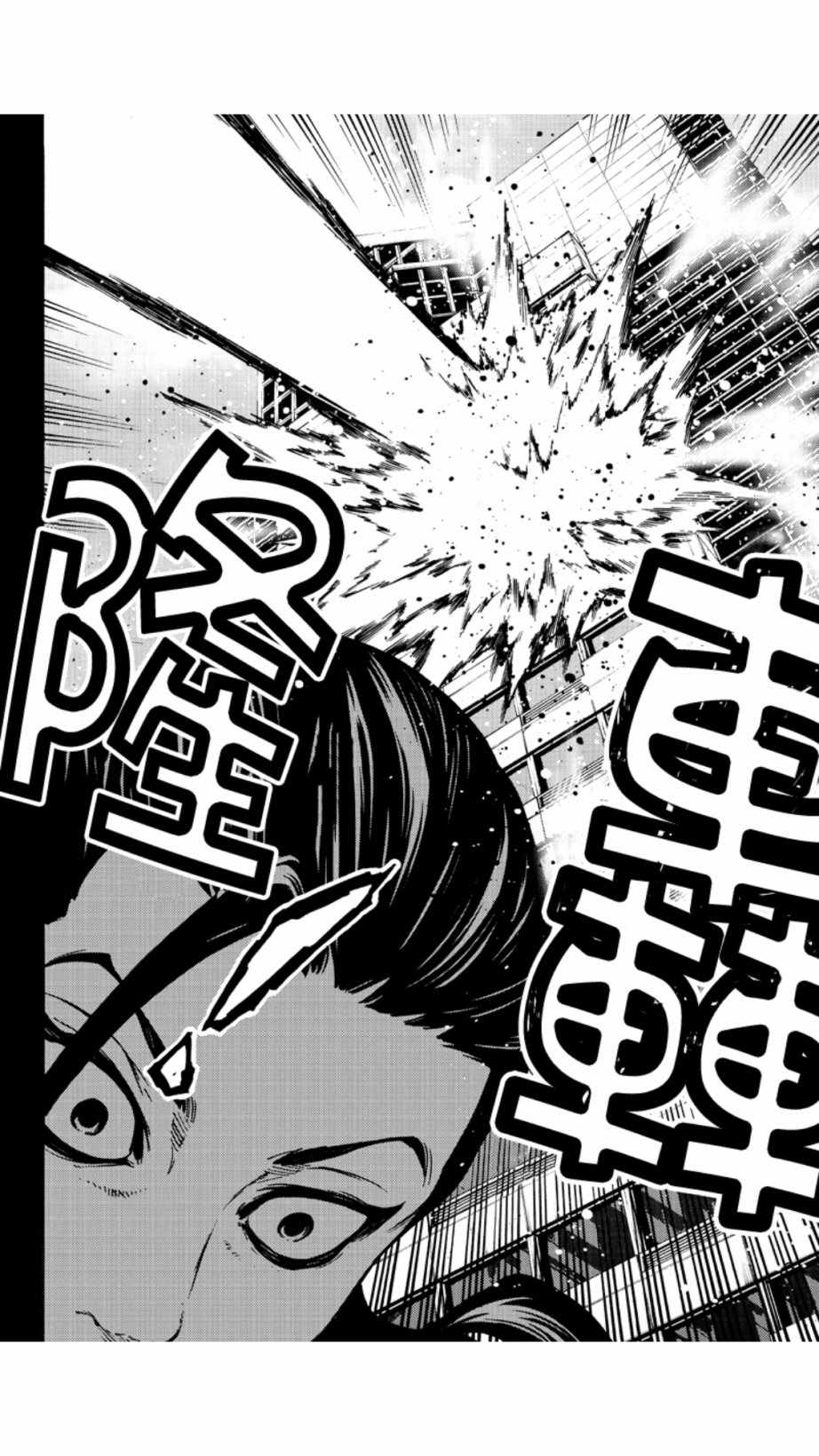 第228话3