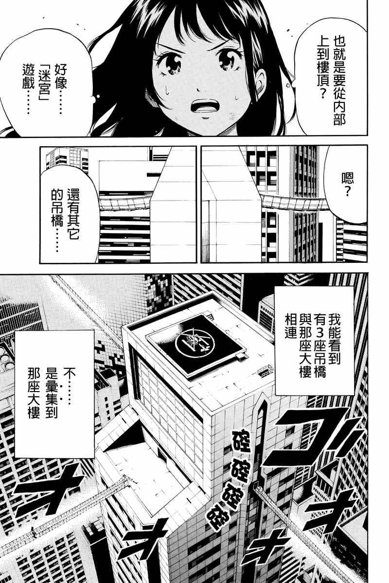 第22话2