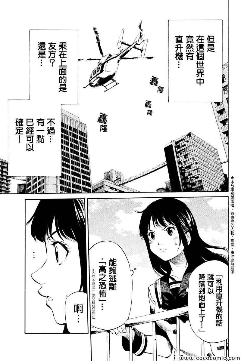 第6话0
