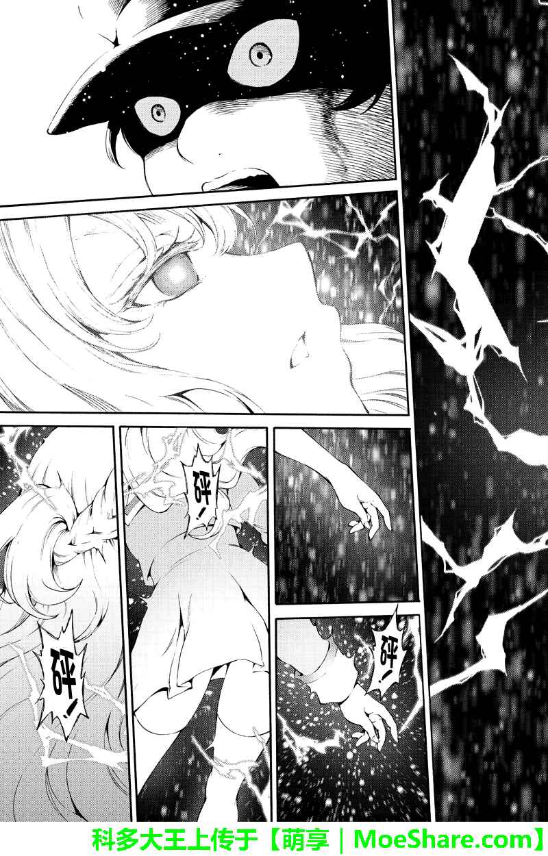 第188话4