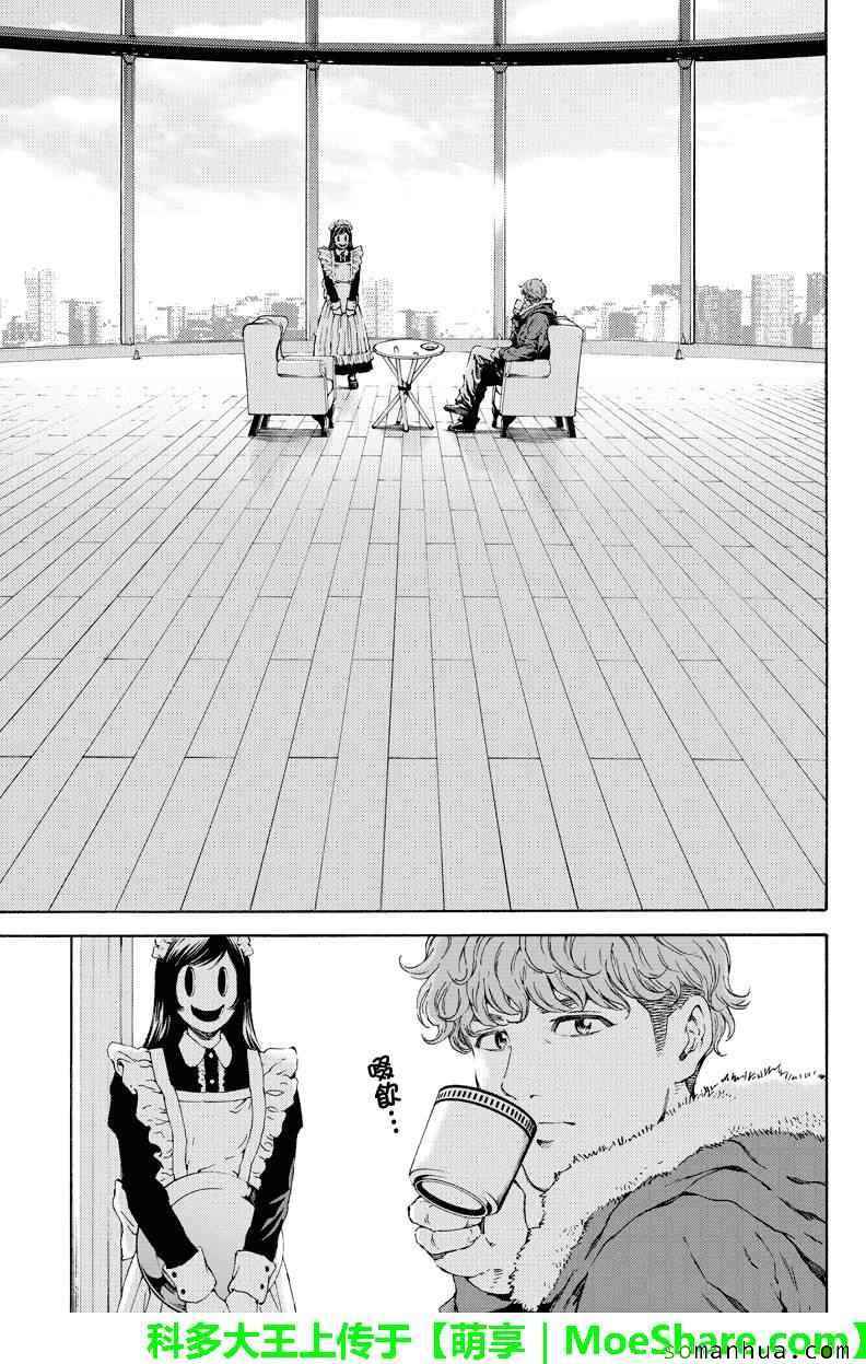 第106话2