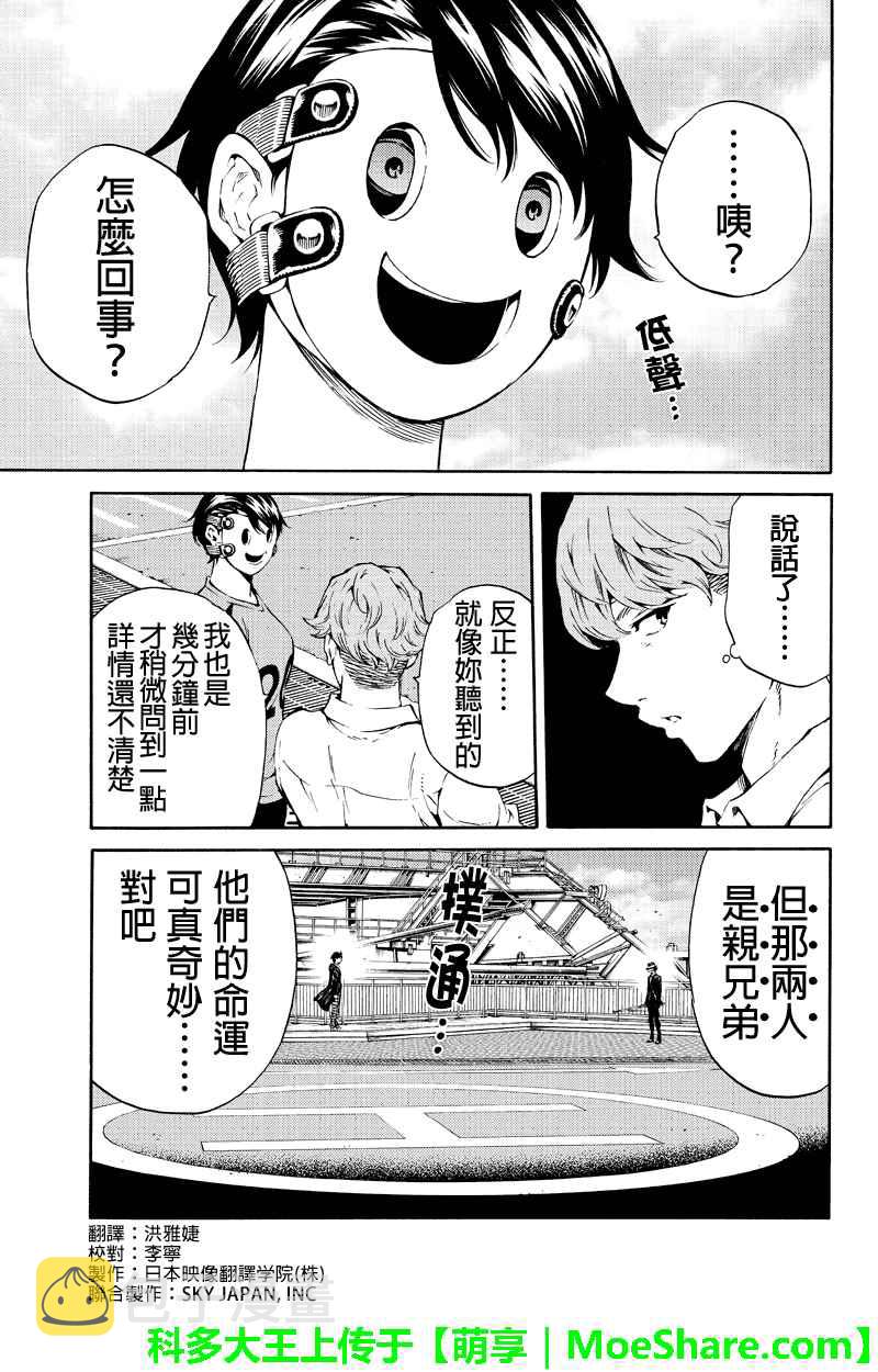 第199话2