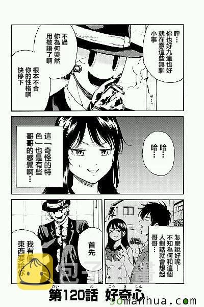 第120话1