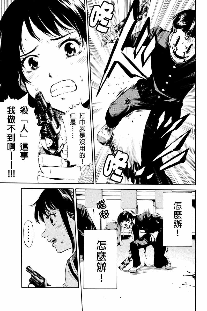第16话2
