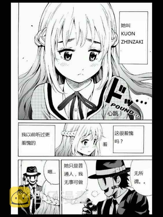 第52话1