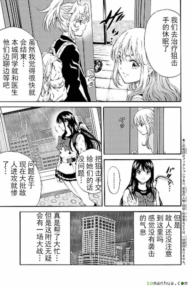 第122话2