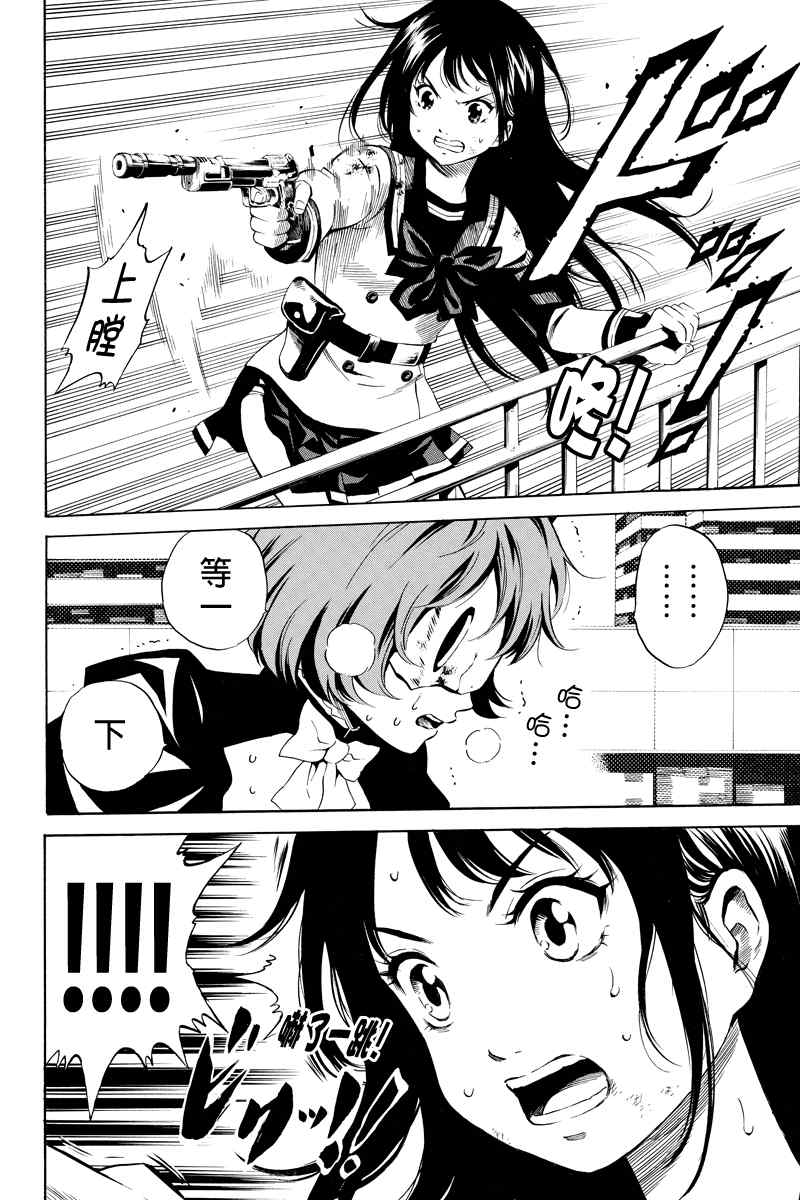 第21话1