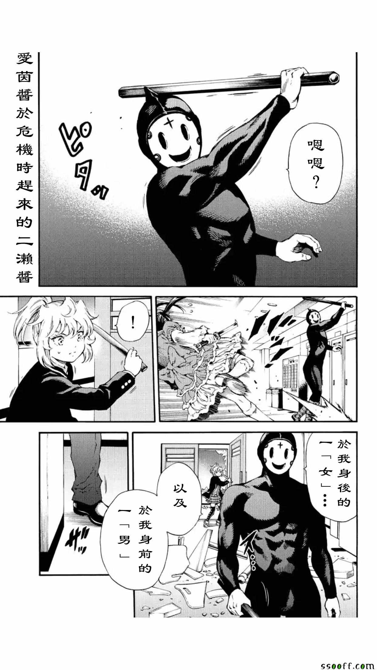 第142话0