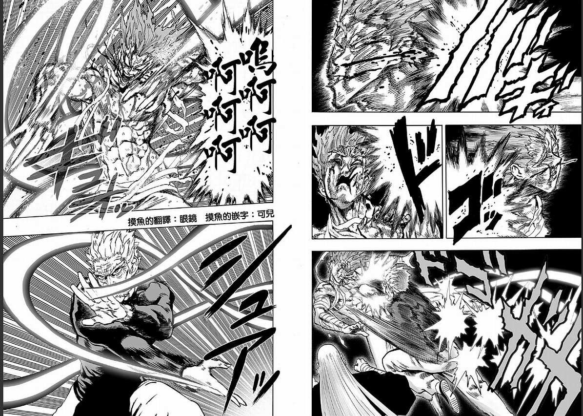 第126话 是因为秃头披风吗？1