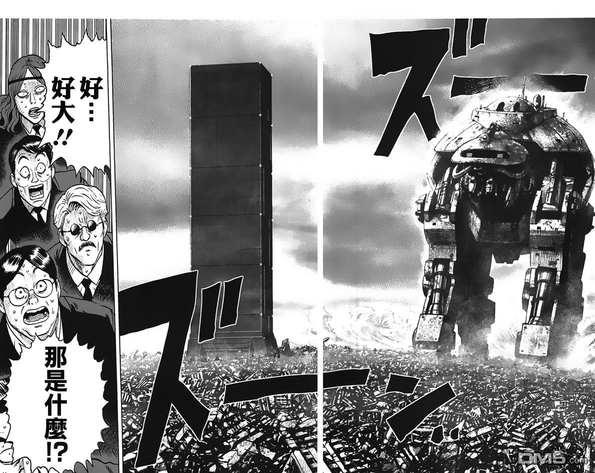 一拳超人游戏解说漫画,第84话 黑暗蜂拥而至5图