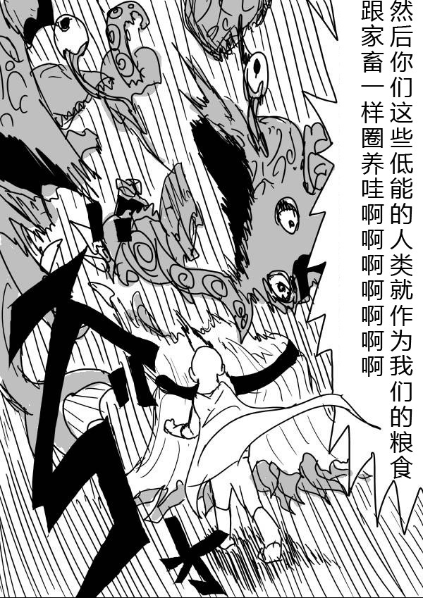 原作版271